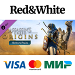 Assassin's Creed Origins - Horus Pack DLC * STEAM RU