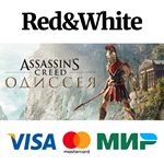 Assassin's Creed Odyssey - Deluxe Edition * STEAM RU