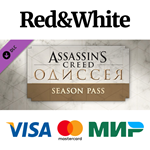 Assassin's Creed Odyssey - Season Pass DLC