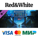 Assassin's Creed Odyssey - The Fate of Atlantis DLC