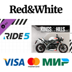 RIDE 5 - King of the Hills Pack DLC * STEAM RU