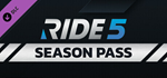 RIDE 5 - Season Pass DLC * STEAM РОССИЯАВТОДОСТАВКА