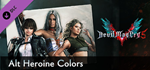 Devil May Cry 5 - Alt Heroine Colors DLC * STEAM RU