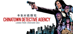 Chinatown Detective Agency * STEAMАВТОДОСТАВКА