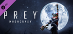 Prey - Mooncrash DLC * STEAM РОССИЯАВТОДОСТАВКА