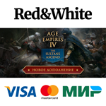 Age of Empires IV * STEAM РОССИЯАВТОДОСТАВКА