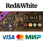 Total War: ROME II - Desert Kingdoms Culture Pack DLC