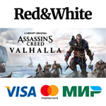 Assassin's Creed Valhalla - Deluxe Edition