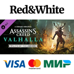 Assassin's Creed Valhalla - Wrath of the Druids DLC