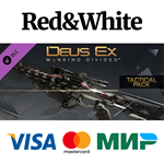 Deus Ex: Mankind Divided™ DLC - Tactical Pack