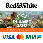 Planet Zoo Deluxe Edition * STEAM РОССИЯАВТОДОСТАВКА