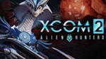 XCOM 2: Reinforcement Pack DLC * STEAMАВТОДОСТАВКА - изображение № 4