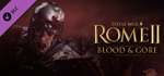 Total War: Rome II - Bloodpack DLC * STEAM RU
