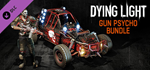 Dying Light- Gun Psycho Bundle DLC * STEAM RU
