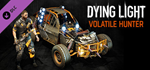 Dying Light- Volatile Hunter Bundle DLC * STEAM RU