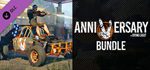Dying Light - 5th Anniversary Bundle DLC * STEAM RU