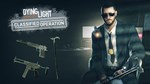 Dying Light - Classified Operation Bundle DLC - изображение № 2