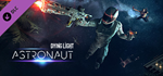 Dying Light - Astronaut Bundle DLC * STEAM RU