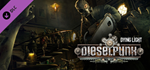 Dying Light - Dieselpunk Bundle DLC * STEAM RU
