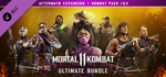 Ultimate Add-On Bundle DLC * STEAMАВТОДОСТАВКА