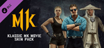 Klassic MK Movie Skin Pack DLC * STEAMАВТОДОСТАВКА