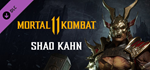Shao Kahn DLC * STEAM РОССИЯАВТОДОСТАВКА