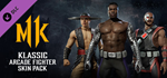 Klassic Arcade Fighter Pack DLC * STEAMАВТОДОСТАВКА