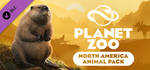 Planet Zoo: North America Animal Pack DLC * STEAM RU