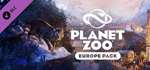 Planet Zoo: Europe Pack DLC * STEAMАВТОДОСТАВКА