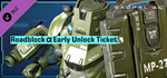 Exoprimal - Roadblock α Early Unlock Ticket DLC