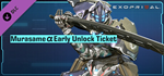 Exoprimal - Murasame α Early Unlock Ticket DLC
