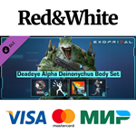 Exoprimal - Deadeye Alpha Deinonychus Body Set DLC