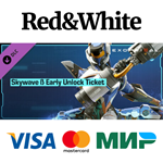 Exoprimal - Skywave β Early Unlock Ticket DLC