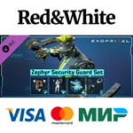 Exoprimal - Zephyr Security Guard Set DLC * STEAM RU