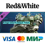 Exoprimal - Krieger α Early Unlock Ticket DLC