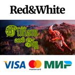 William and Sly * STEAM РОССИЯАВТОДОСТАВКА