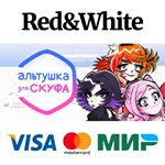 Альтушка для скуфа * STEAM РОССИЯАВТОДОСТАВКА