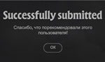 DEADLOCK инвайт в закрытый бета тест, приглашение в ЗБТ - изображение № 2