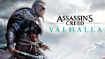 Assassin's Creed Вальгалла  для Xbox One ️