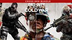 Call of Duty® Black Ops Cold War аренда для Xbox One ️