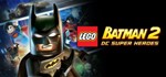 LEGO Batman 2 DC Super Heroes / Steam / Region Free