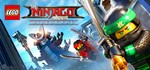 The LEGO NINJAGO Movie Video / Steam / Region Free