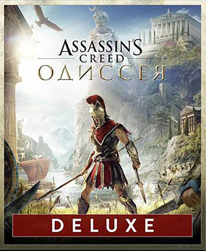 Assassin's Creed Odyssey - Deluxe Edition | Steam Gift