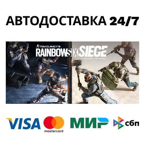 Tom Clancy's Rainbow Six Siege⚡Steam RU/BY/KZ/UA