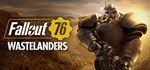 Fallout 76АВТОДОСТАВКА Steam RU/BY/KZ/UA