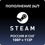 МОМЕНТАЛЬНОЕ ПОПОЛНЕНИЕ КОШЕЛЬКА STEAMРОССИЯ И СНГ