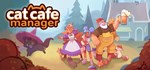 Cat Cafe Manager | Steam Gift Россия