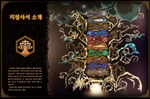ArtBook DLC | Steam Gift Россия - изображение № 3