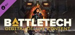 BATTLETECH Digital Deluxe Content DLC | Steam Gift Росс