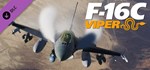 DCS: F-16C Viper DLC | Steam Gift Россия
